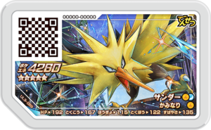 Zapdos UL3-059.png