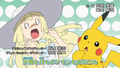 Lillie in the first variant, afraid of Pikachu