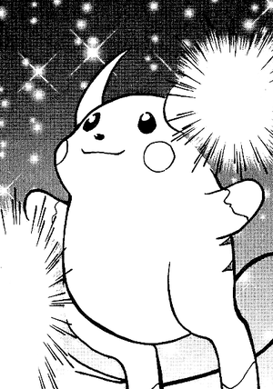 Satoshi Raichu Zensho.png