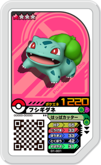 Bulbasaur D1-001.png