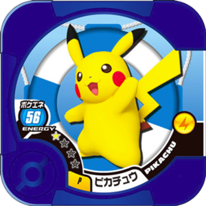 Pikachu P MinatoMiraiVer.png