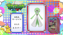 Pokémon Quiz XY028.png