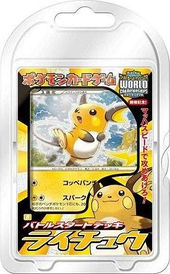 Raichu Battle Starter Deck.jpg