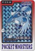 Bandai Articuno card.jpg