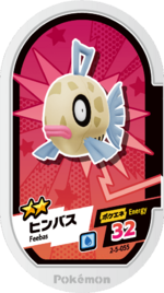 Feebas 2-5-055.png