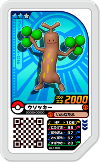 Sudowoodo UL1-035.png