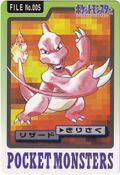 Bandai Charmeleon card.jpg