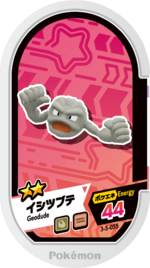 Geodude 3-5-055.png