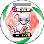 Mew v02 012.png