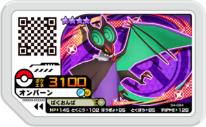 Noivern D4-024.png