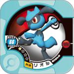 Riolu U4 39.png