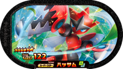 Scizor 2-010.png