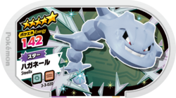 Steelix 3-3-020.png