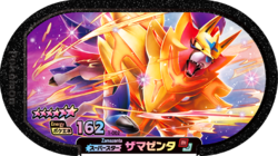 Zamazenta 1-002.png