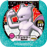 Mewtwo (7-01) from Tretta