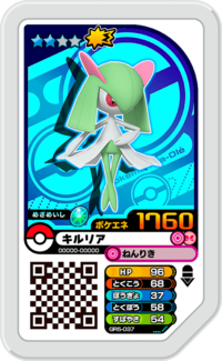 Kirlia GR5-037.png