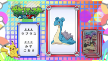 Pokémon Quiz XY049.png