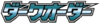 SM8a Logo.png