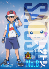 Ash M8 poster.png