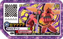 Buzzwole P Full-ForceBattle.png