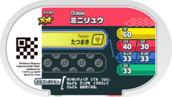 Dratini 4-4-043 b.png