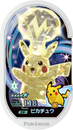 Pikachu 4-1-011.png