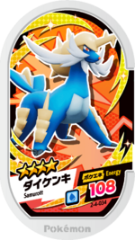 Samurott 2-4-034.png