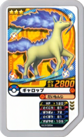 Rapidash UL3-028s.png