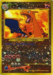 CharizardPremiumFile2Promo.jpg