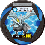 Kyurem v04 043.png