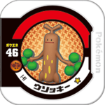 Sudowoodo 1 47.png