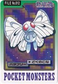 Bandai Butterfree card.jpg