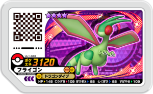 Flygon UL1-043.png