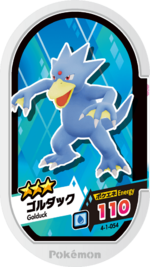 Golduck 4-1-054.png