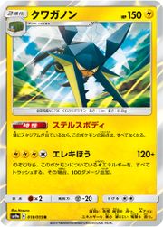 VikavoltUnbrokenBonds59.jpg