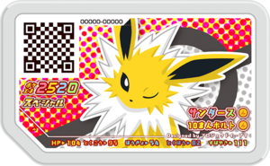 Jolteon P OnlyEeveeCourse.png