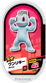 Machop 2-048.png