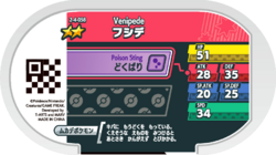 Venipede 2-4-058 b.png