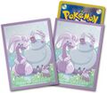 Hisuian Goodra Sleeves[3]