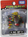 MC-87 Origin Forme Giratina Released May 2008[13]