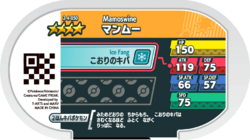 Mamoswine 2-4-050 b.png