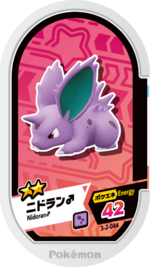 Nidoran 3-2-044.png