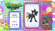 Pokémon Quiz XY067.png