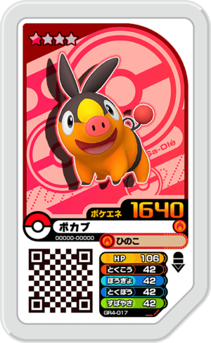 Tepig GR4-017.png