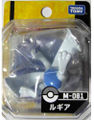 M-081 Lugia Released June 2011[11]