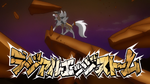 Ash Lycanroc Splintered Stormshards text.png