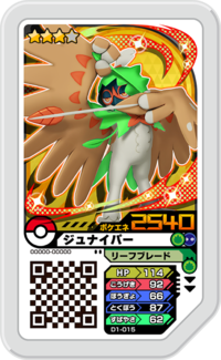 Decidueye D1-015.png