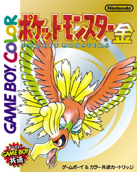 Gold JP boxart.png