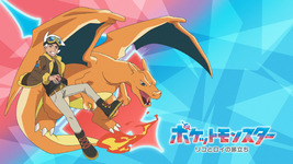 HZ eyecatch Friede Charizard.png