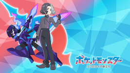 HZ eyecatch Amethio Ceruledge.png